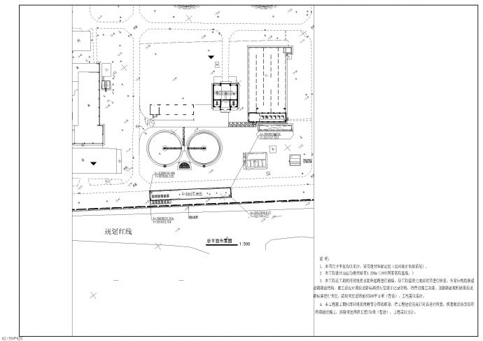 江北污水处理厂中水回用 回用池 设计_图1