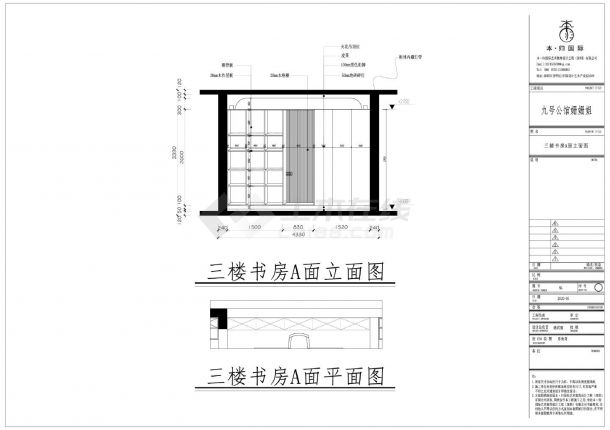 中海·九号公馆-3楼平立面设计CAD图.dwg-图一