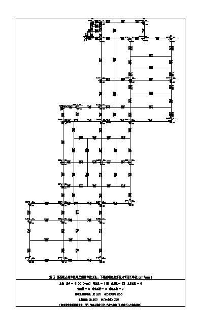 雪溪乡幼儿园CAD结构图-图二