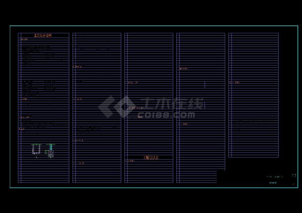 XXX个人小别墅建筑施工图_t3-图一