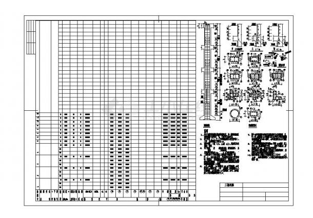 3694平米六层商住楼大样图-图一