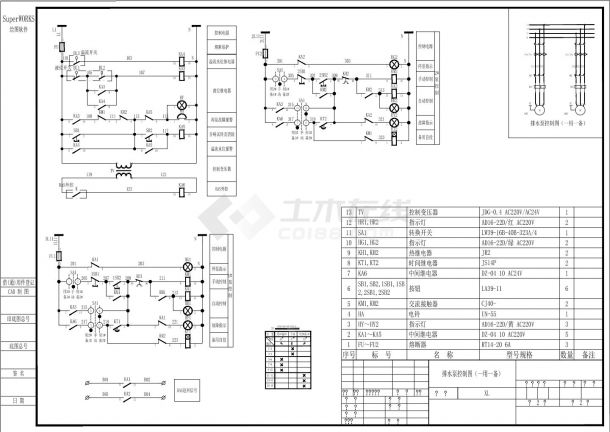 排水泵控制图（一用一备）-图一