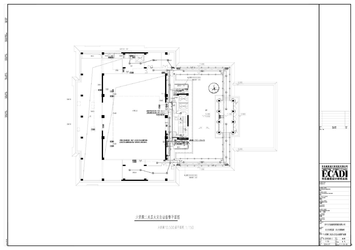 汉文化博览园E-1-50-04六贤殿二夹层火灾自动报警平面CAD图