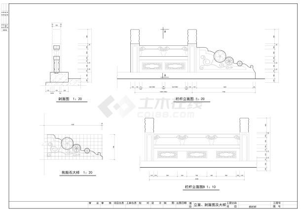 欧式景观桥栏杆施工图合集 CAD-图一