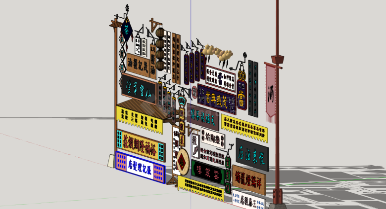 民俗店招幌子招牌广告牌su模型-图一