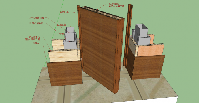轻钢隔墙实木套装门解析su模型_图1