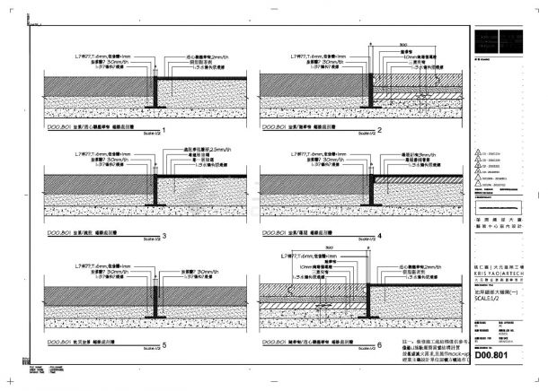 华润总部大夏艺术中心室内设计D00.801～802地坪细部大样CAD图-图二
