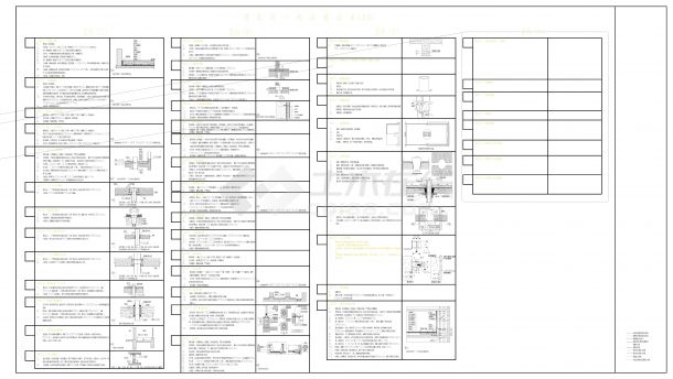 建筑常用的统一构造做法及节点CAD图纸-图二