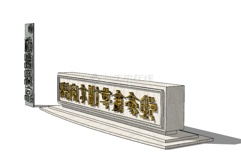 新中式大理石白色简约文字浮雕景墙su模型-图一