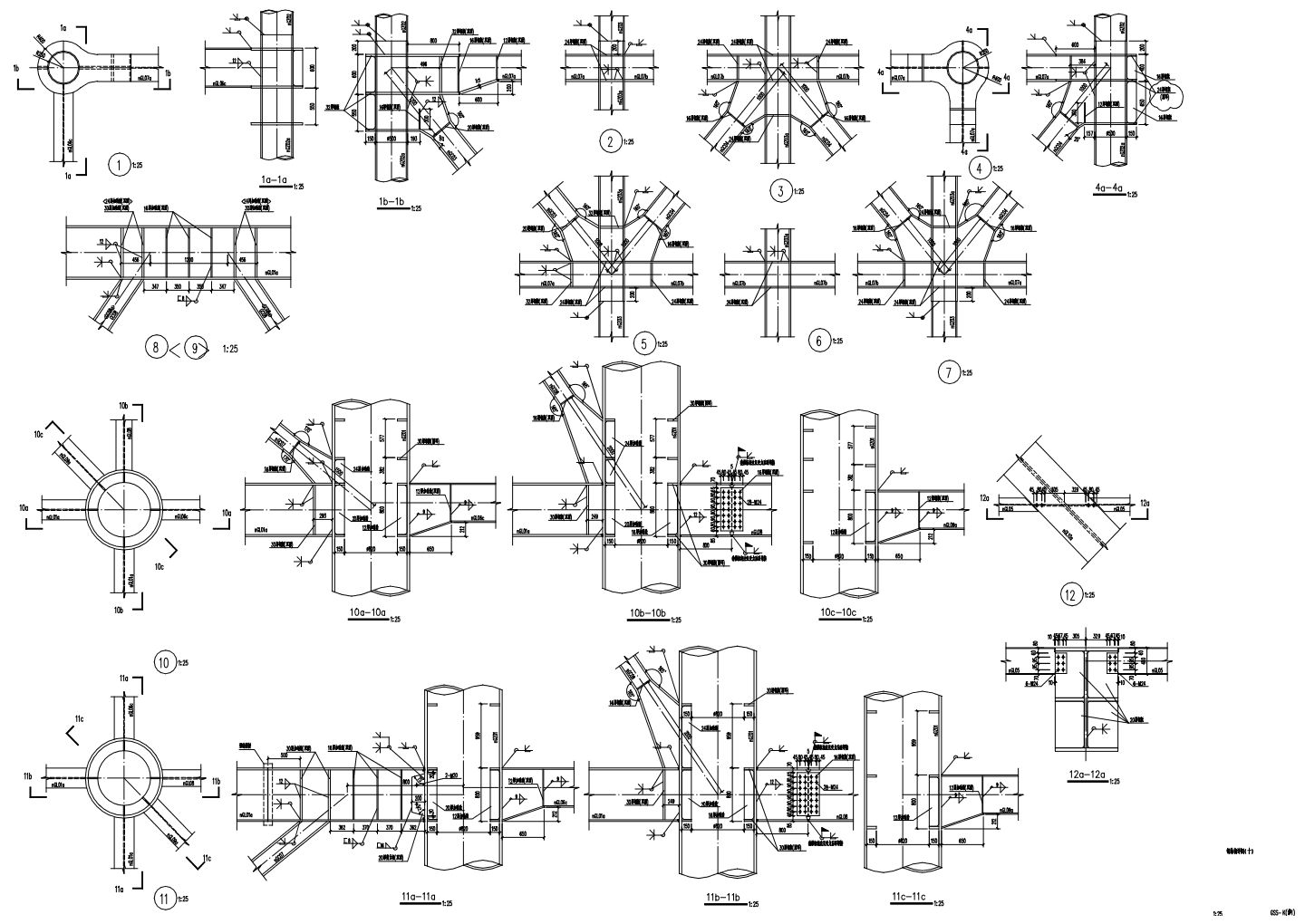 GGS-K(修1) 钢结构详图（十）