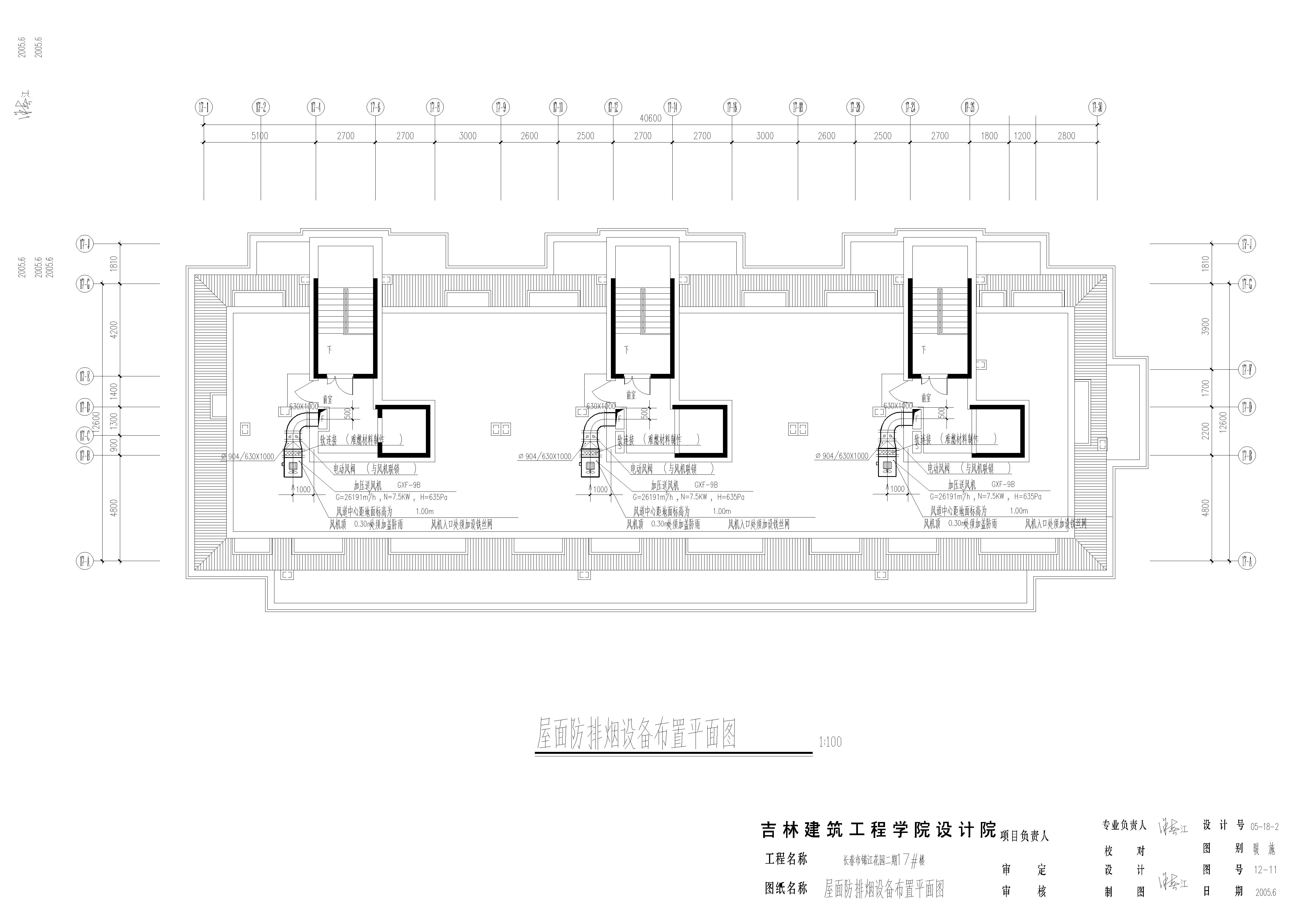 小区高层商品房给排水和采暖全套图