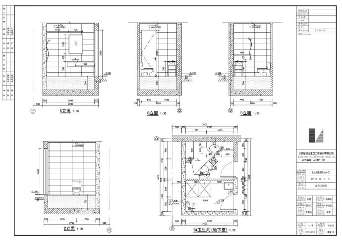某市区住宅卫生间结构设计图_图1