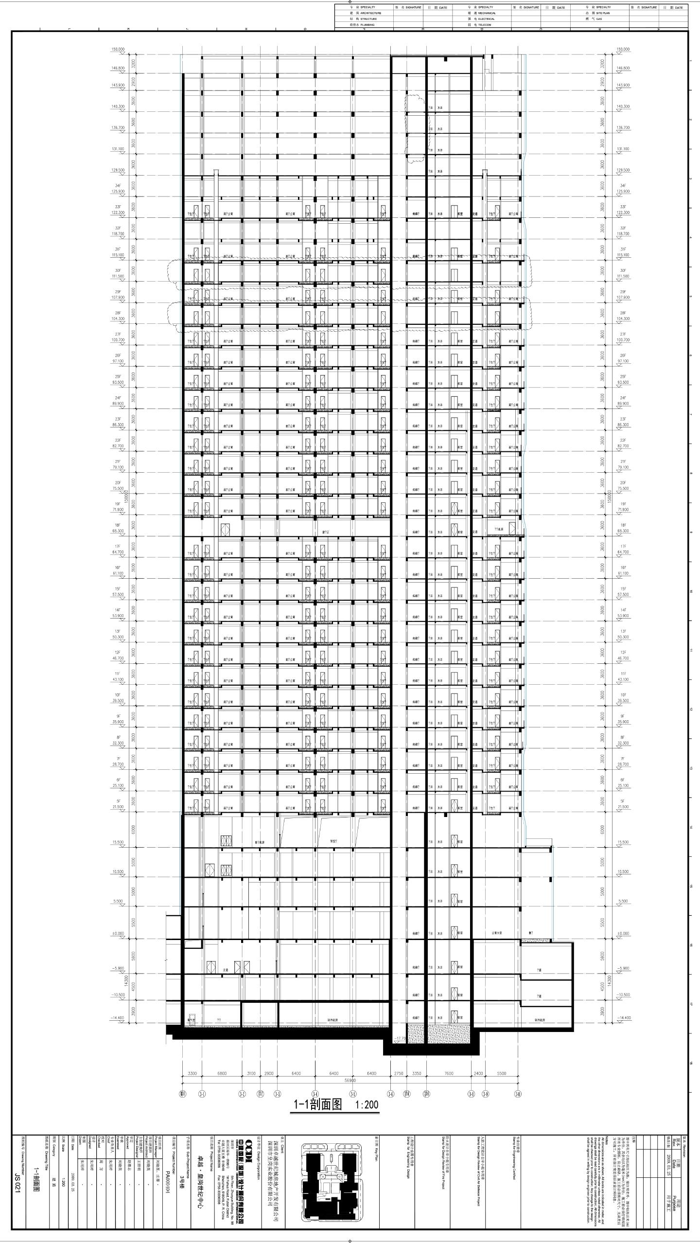 某地区大型3号楼建筑剖面详图