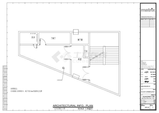 原土建预留洞口封堵尺寸图-图二