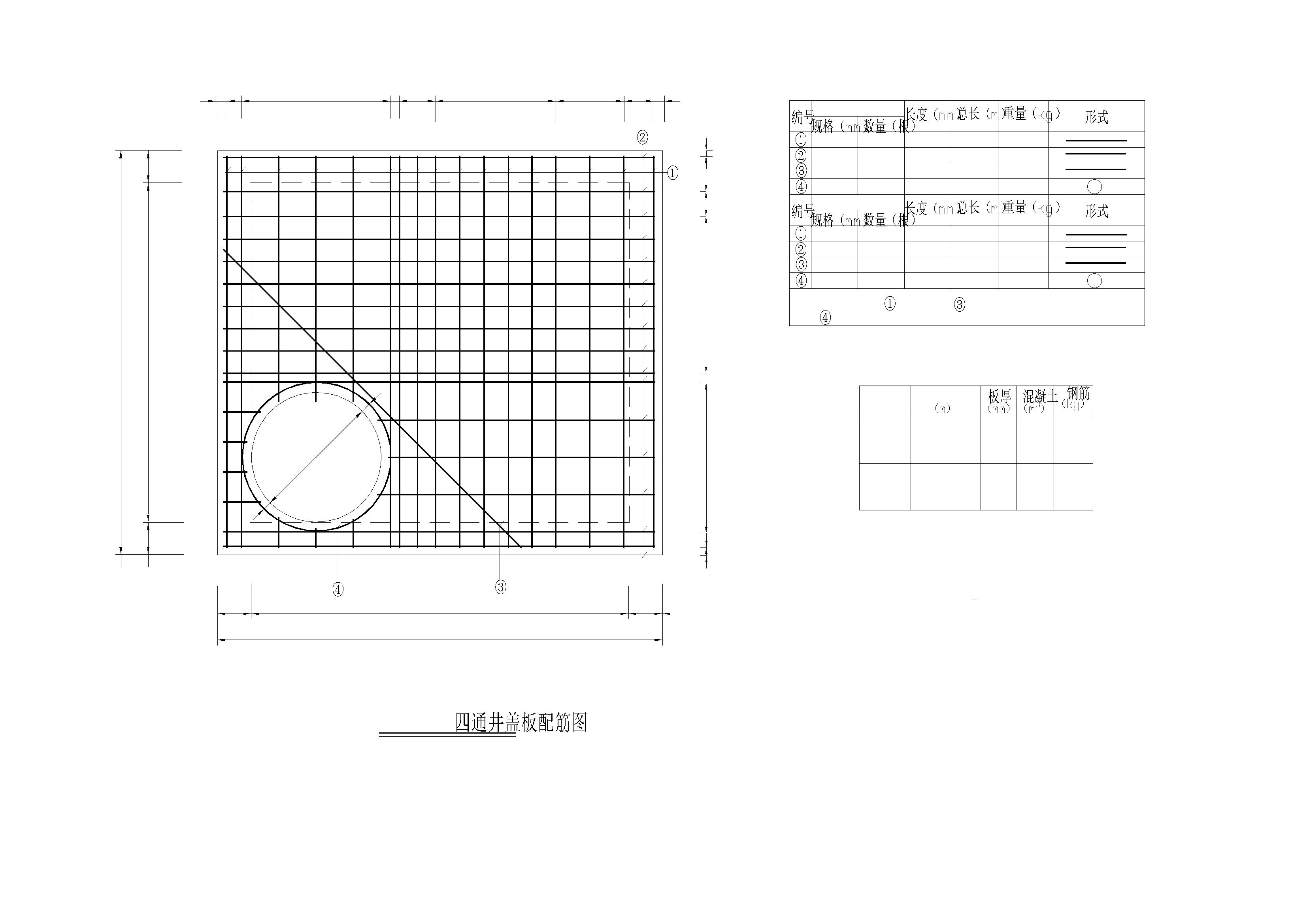 最新图集D=1000矩形四通排水检查井盖板配筋图CAD图纸（含钢筋重量）