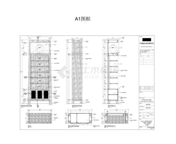 某高档民宿公共区域结构设计图-图一