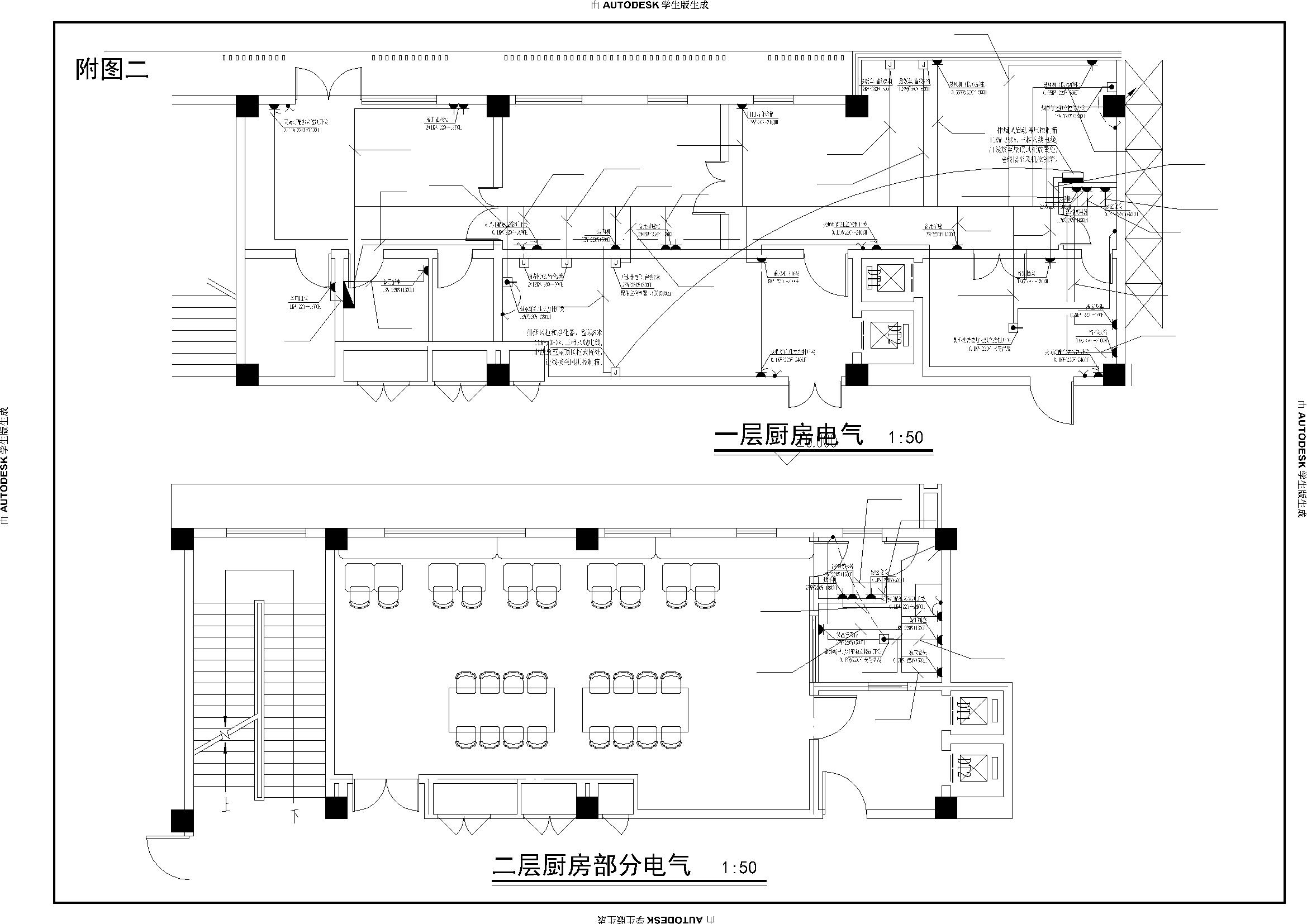 笼山幼儿园新建工程厨房工艺 二次布置--电气