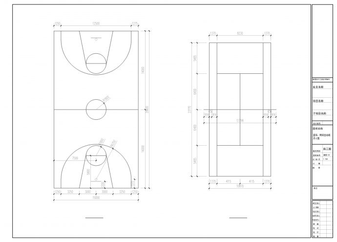 标准篮球场和网球场施工图_图1