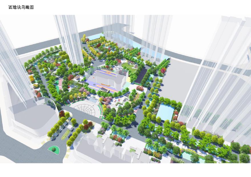 [河南]“健康花园”高档居住区景观设计方案-图二