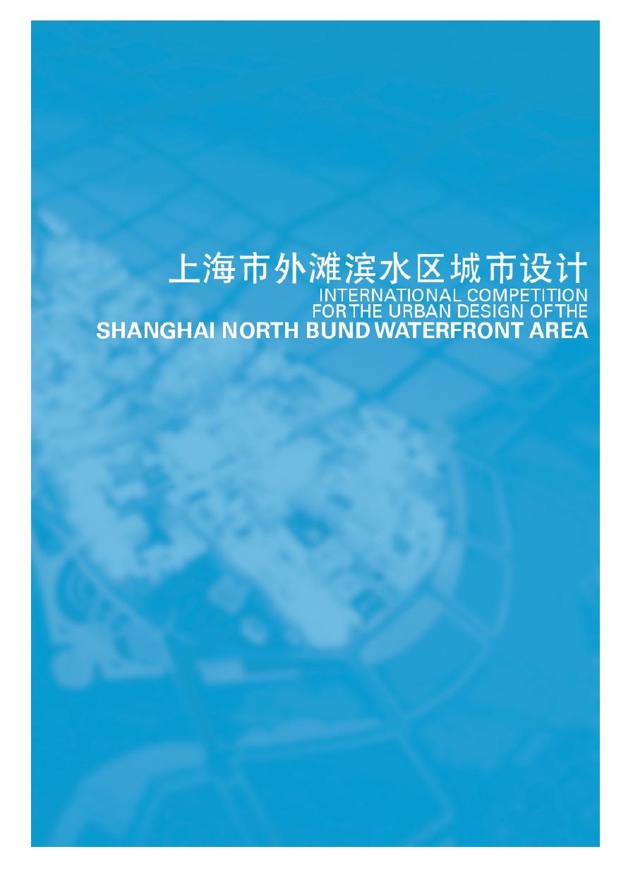 [上海]滨水区景观城市设计2012-图一