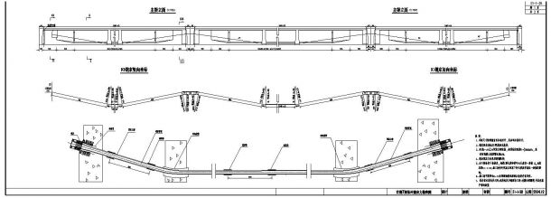 预应力简支T梁上部体外预应力钢束构造节点设计图-图二