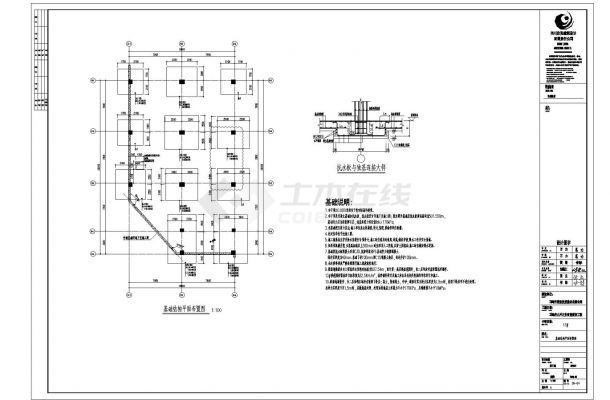 某四川三层小型商业混凝土结构CAD施工图-图二
