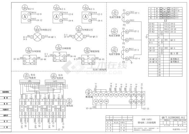GGD(GCK)馈电柜二次原理图-图二