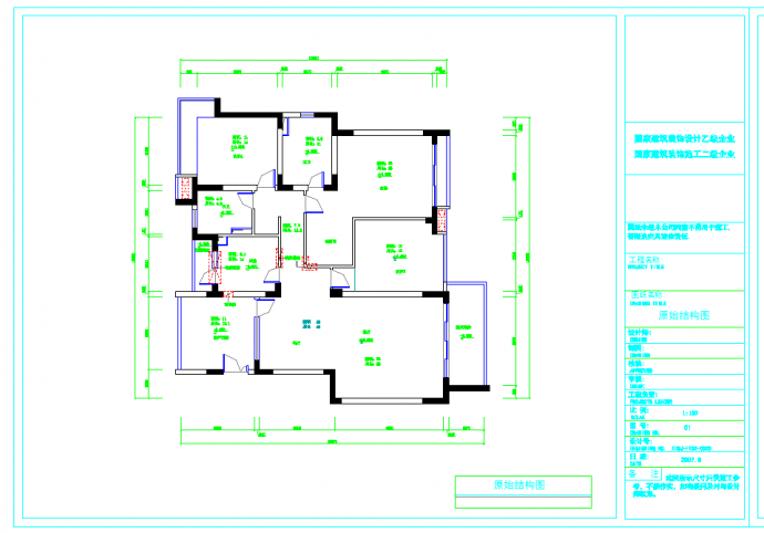 成都三室两厅装修图CAD图纸_图1