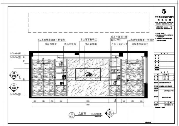 江苏全套简约设计办公室装修设计CAD施工图-图二