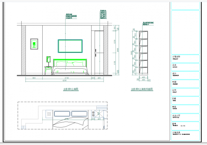 长沙某三室两厅室内设计装修图CAD图纸_图1