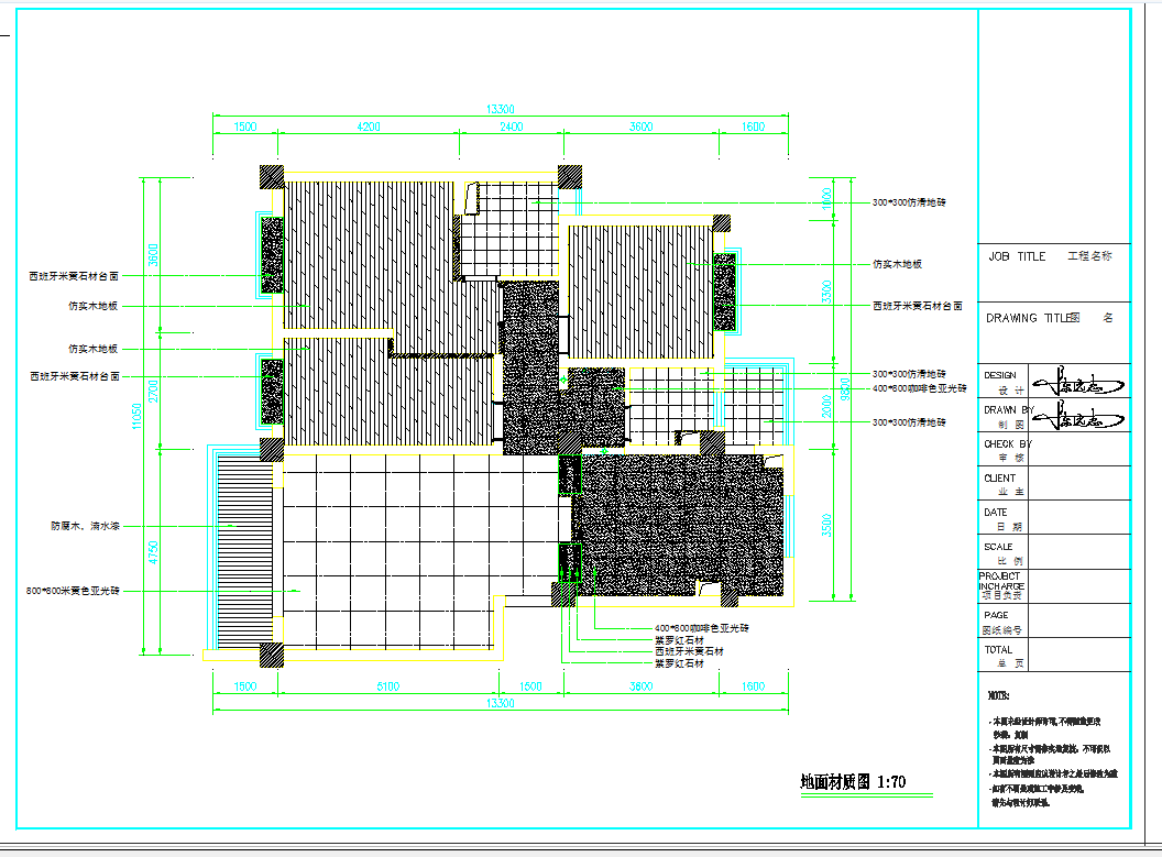 重庆现代三室两厅设计装修图CAD图纸