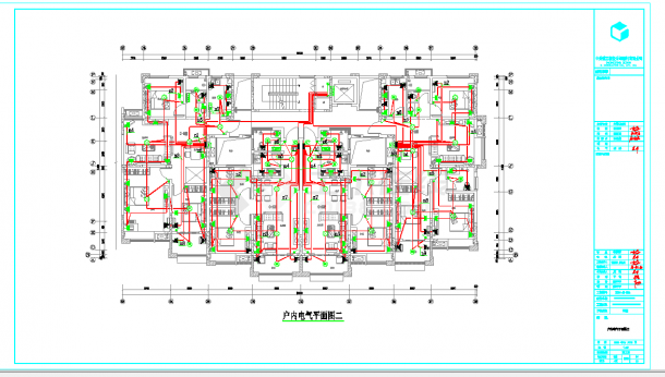 某地安徽小高层住宅电气CAD图纸-图一