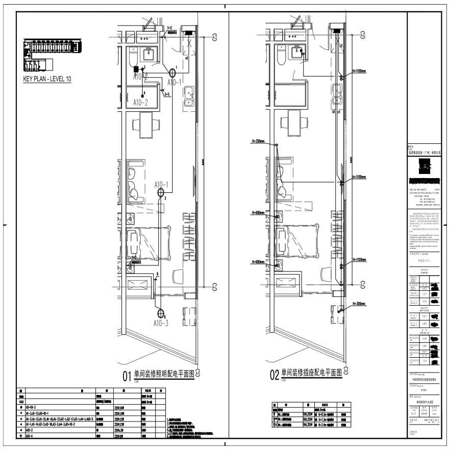 E31-801 单间装修电气大样图 A1-图一