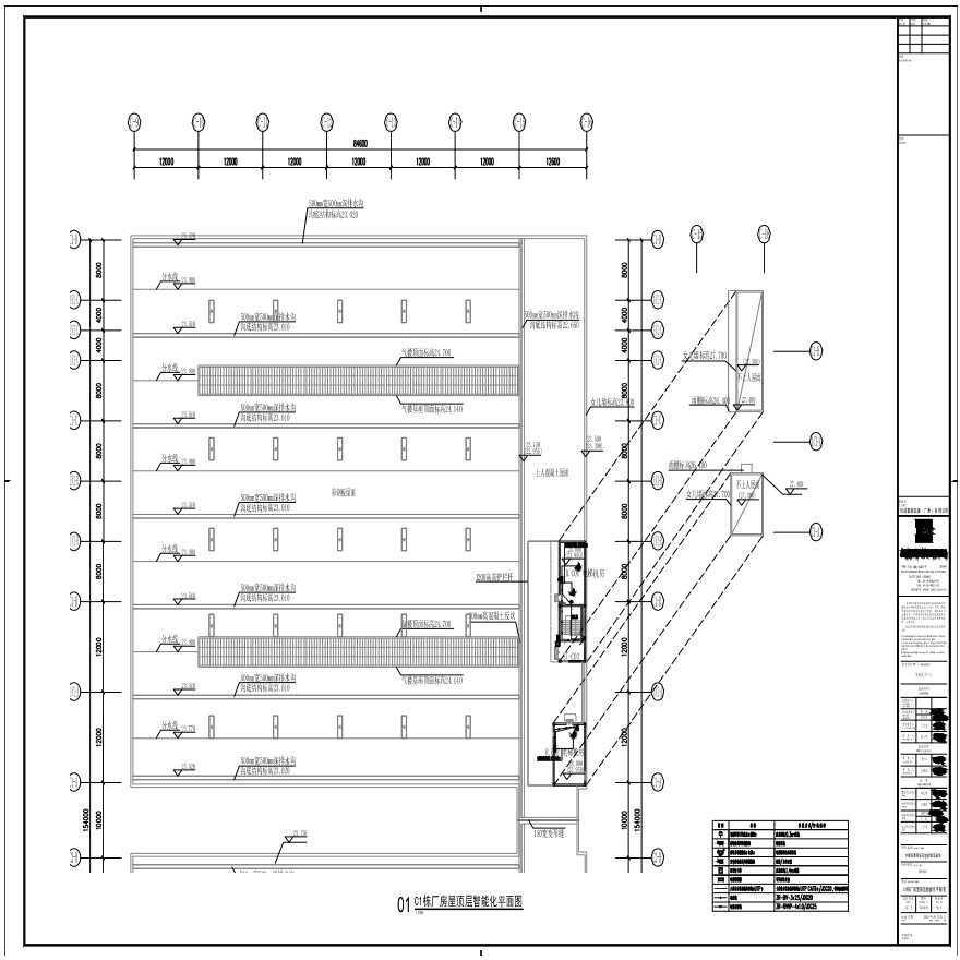 T23-106-C1栋厂房屋顶层智能化平面图-A0_BIAD-图一