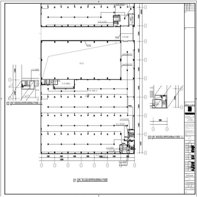 E24-604 C2栋厂房三层及屋顶层应急照明及疏散指示平面图_图1