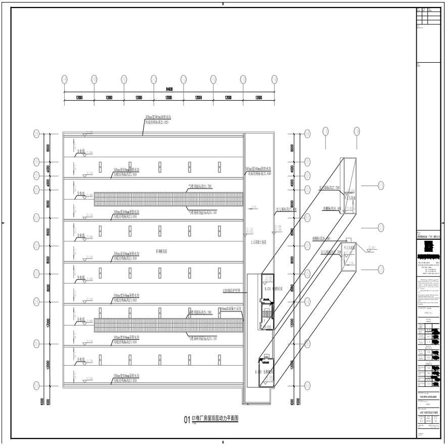 E23-106 C1栋厂房屋顶层动力平面图-图一