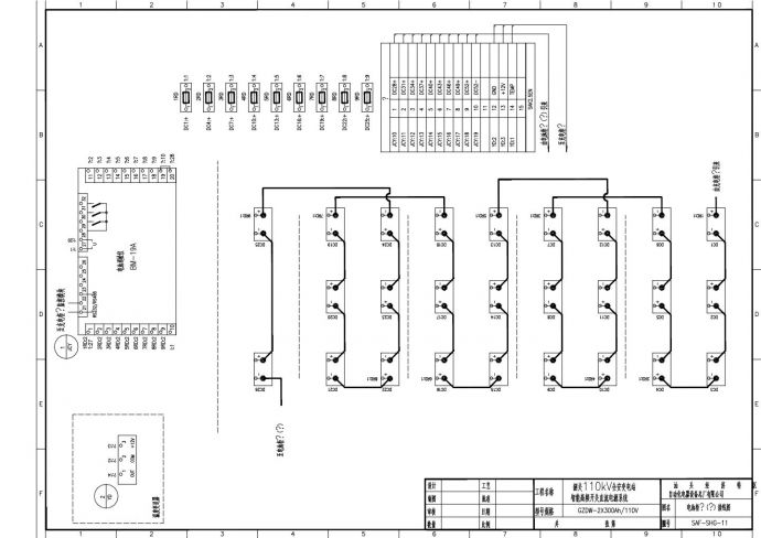 SAG-SHG-11电池柜1接线图_图1