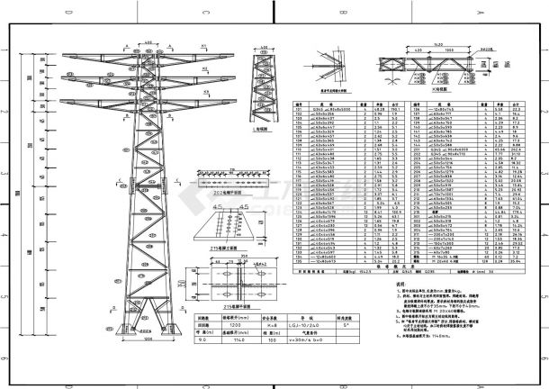 电网公司10kv输电杆塔部分设计图-图一