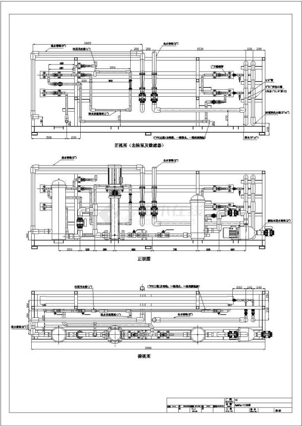超滤、反渗透系统全套图纸-图一