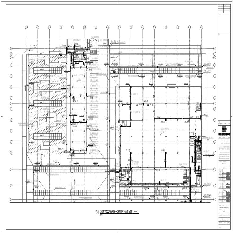 P21-013-001 C栋厂房二层给排水及消防平面图分图（一）-图一
