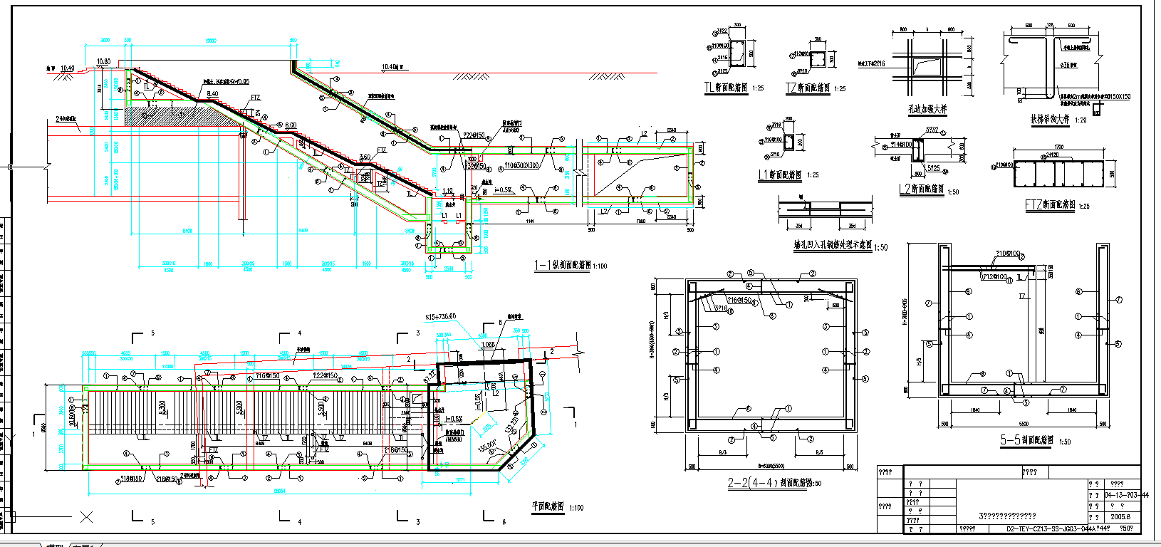 某地南京某地铁站结构整套CAD图纸