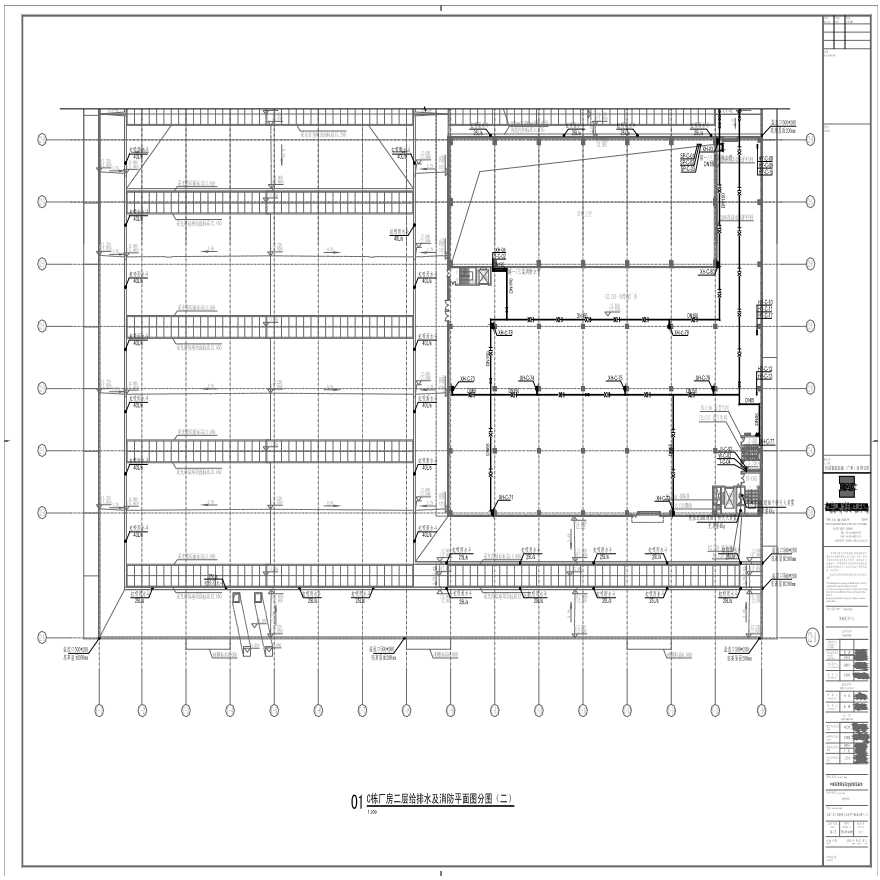 P21-013-002 C栋厂房二层给排水及消防平面图分图（二）-图一