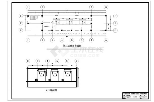 学士北京市天羊小区21MW燃煤热水锅炉房工艺设计-图二