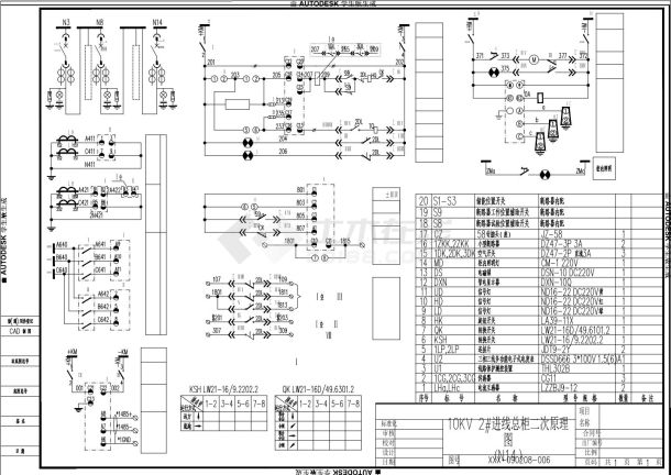  Secondary CAD Drawing of 10KV Power Distribution 2 Incoming Main Cabinet - Figure 1