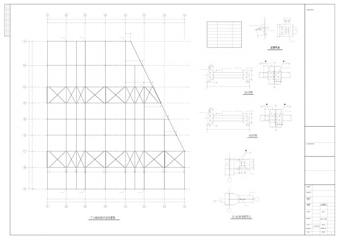 路虎单层钢结构4S店（修车库）建筑结构设计施工图_图1