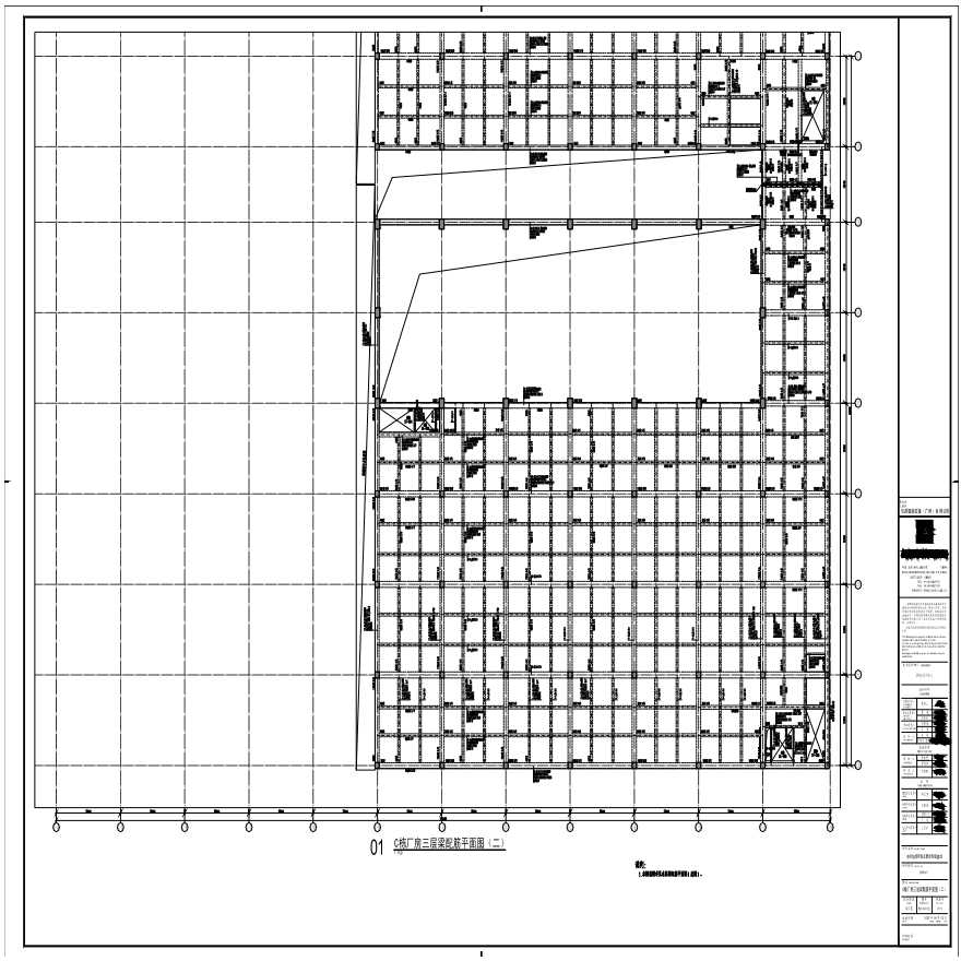 S21-041-02-C栋厂房三层梁配筋平面图（二）-A0_BIAD-图一