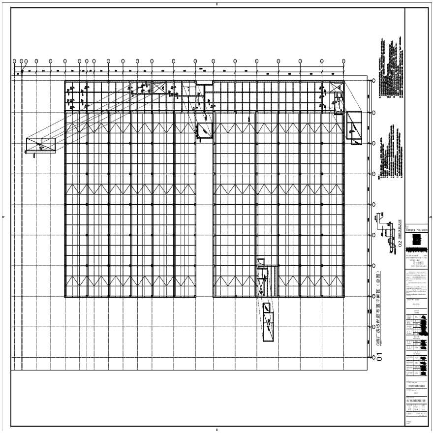 S21-045-C栋厂房屋面板配筋平面图（总图）-A0_BIAD-图一