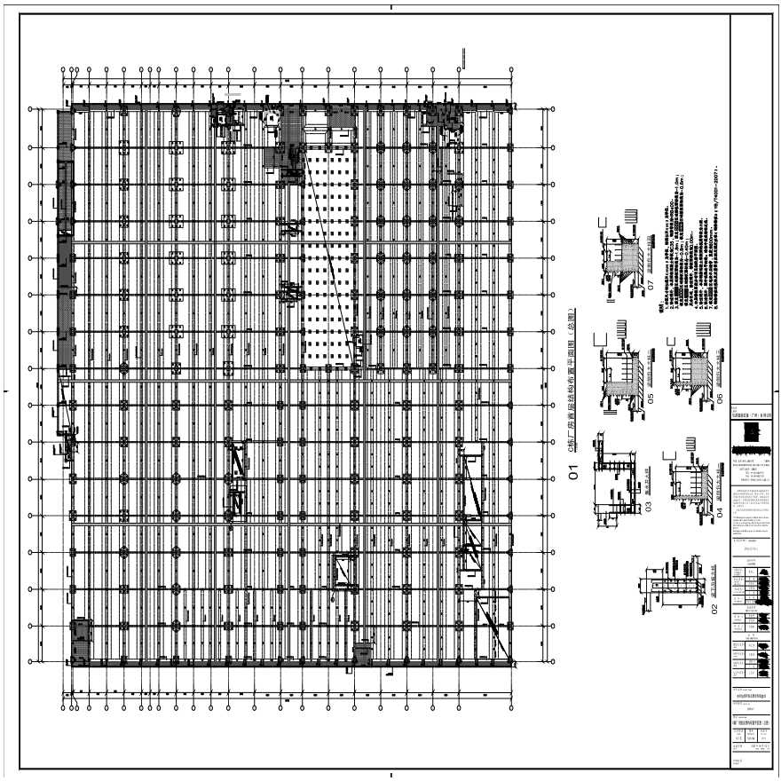 S21-034-C栋厂房首层结构布置平面图（总图）-A0_BIAD-图一