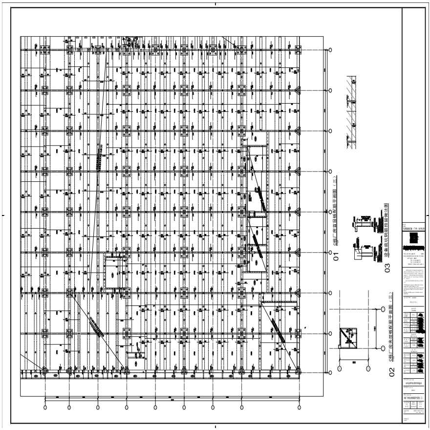 S21-036-03-C栋厂房首层板配筋平面图（三）-A0_BIAD-图一