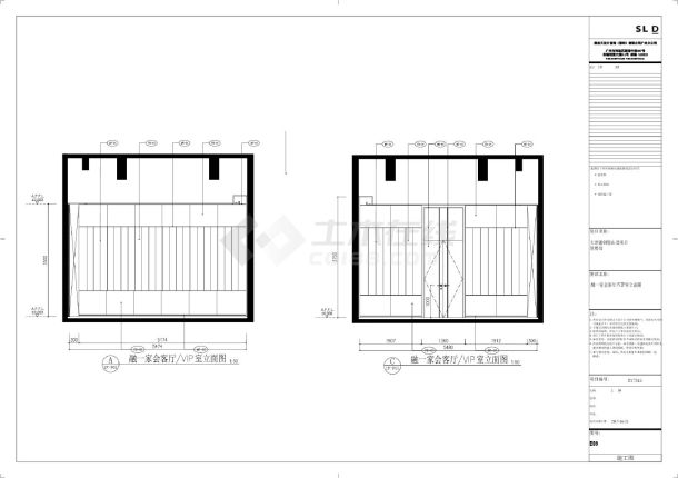 天津融创鞍山道项目售楼处-立面VIP室装饰施工CAD图-图一